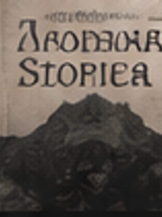Вокладка «Партызанскія аповесці»